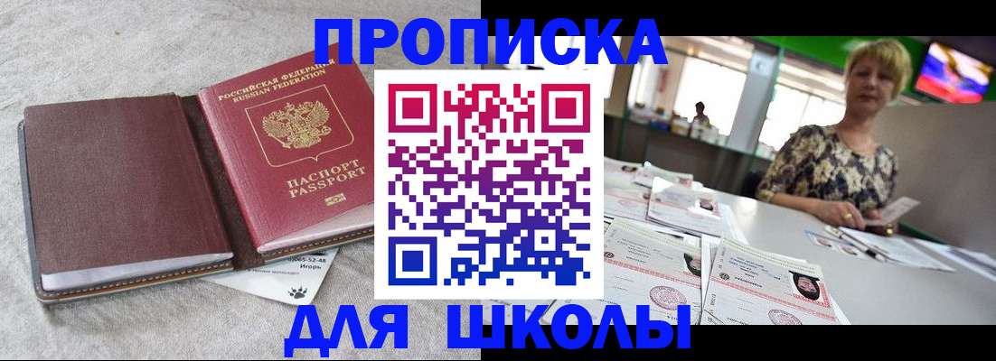 временная регистрация 2025 в Муроме