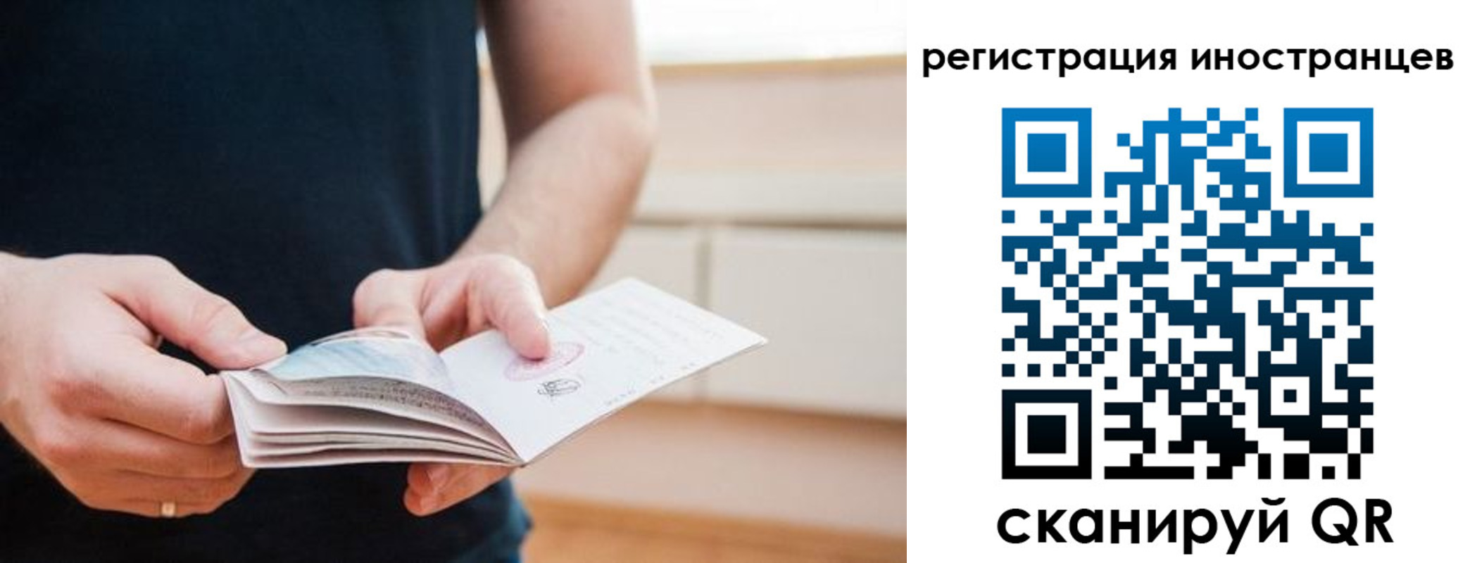 временная регистрация недорого в Муроме