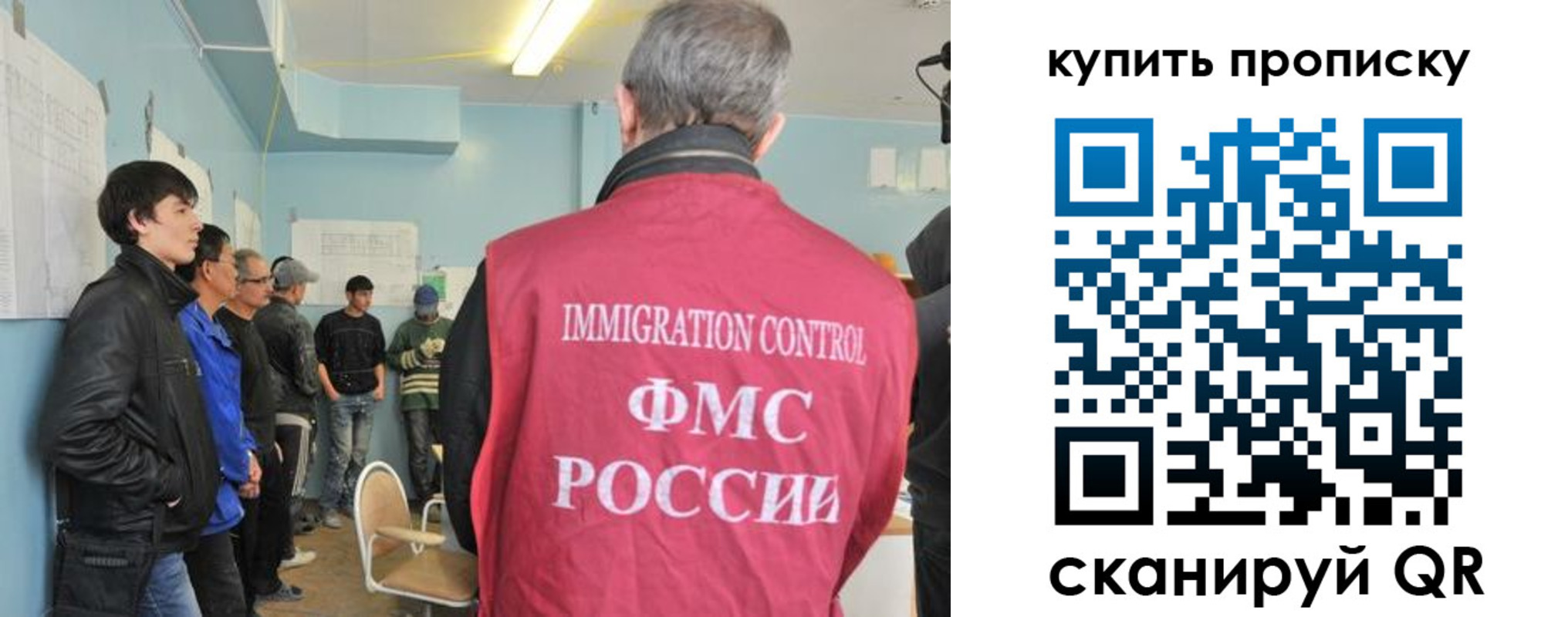 временная регистрация гарантия в Муроме