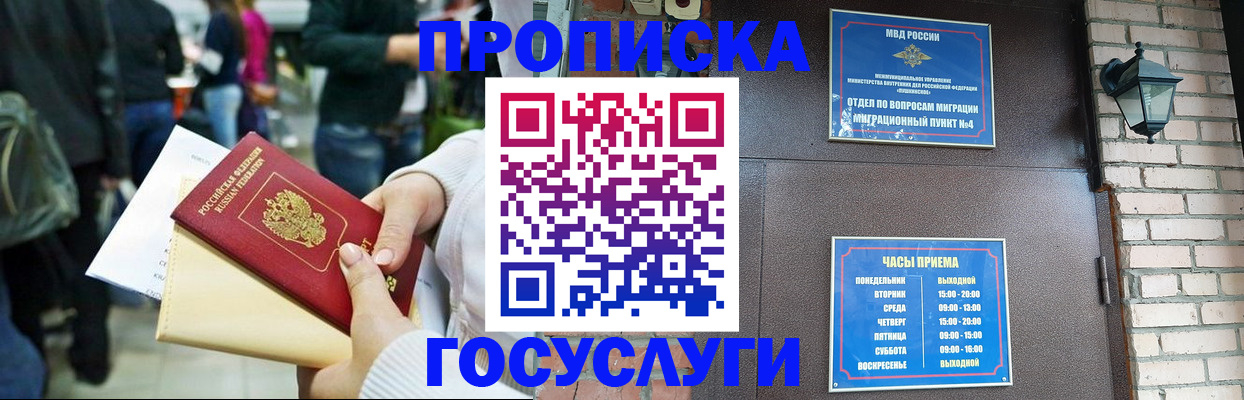 найти адрес прописки в Муроме